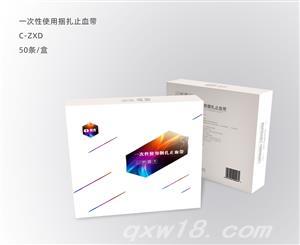 东方医疗器械网