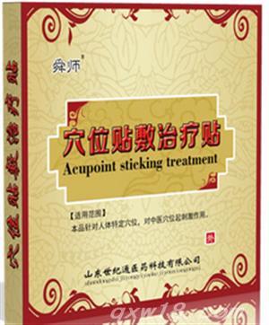东方医疗器械网