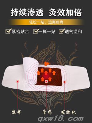 东方医疗器械网