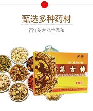 东方医疗器械网