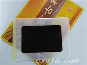 东方医疗器械网