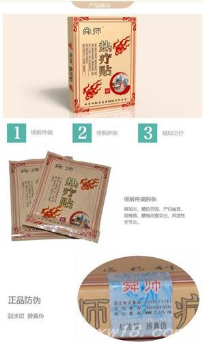 东方医疗器械网