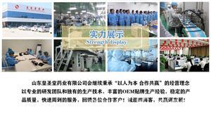 东方医疗器械网