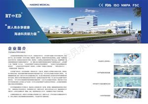 东方医疗器械网