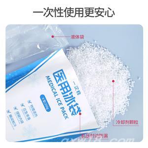 东方医疗器械网