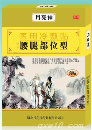 东方医疗器械网