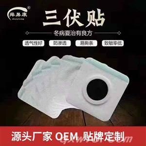 东方医疗器械网
