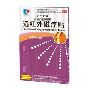 东方医疗器械网