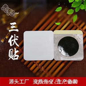 东方医疗器械网