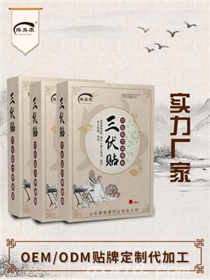 东方医疗器械网