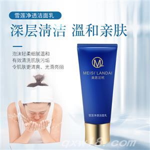 东方医疗器械网