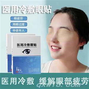 东方医疗器械网