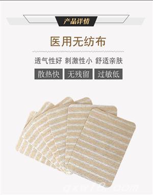 东方医疗器械网