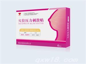 东方医疗器械网