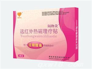 东方医疗器械网