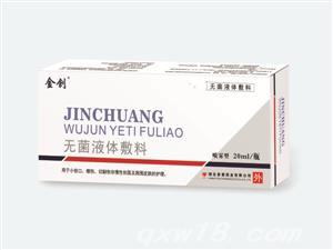 东方医疗器械网