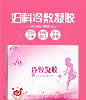 东方医疗器械网