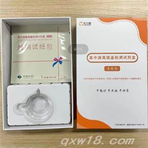东方医疗器械网