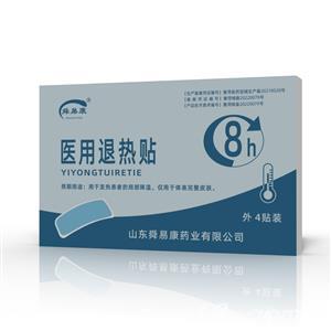 东方医疗器械网