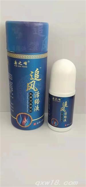 东方医疗器械网