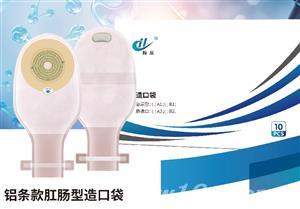 东方医疗器械网