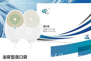 东方医疗器械网