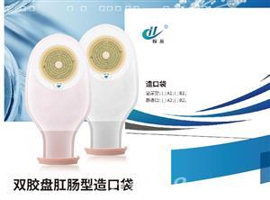 东方医疗器械网