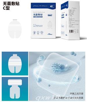 东方医疗器械网