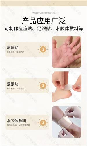 东方医疗器械网