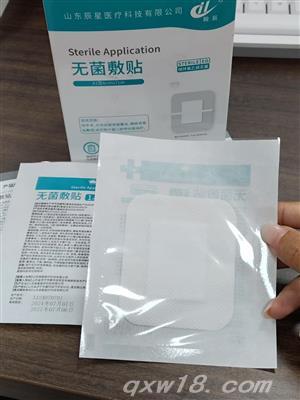东方医疗器械网