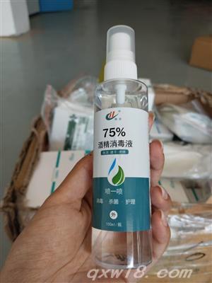 东方医疗器械网