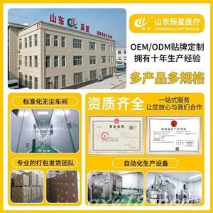 东方医疗器械网