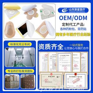 东方医疗器械网