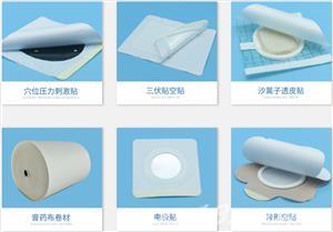 东方医疗器械网
