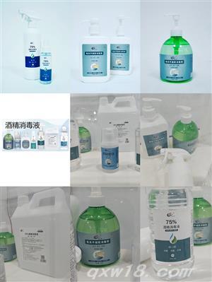 东方医疗器械网