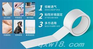 东方医疗器械网