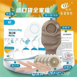 东方医疗器械网