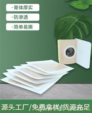 东方医疗器械网