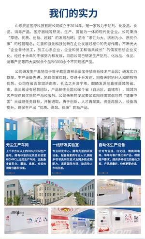 东方医疗器械网