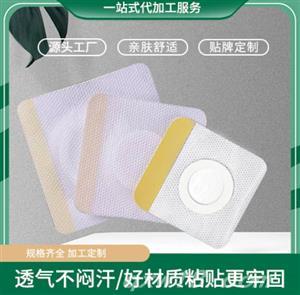 东方医疗器械网