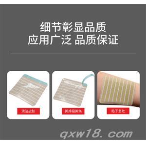 东方医疗器械网