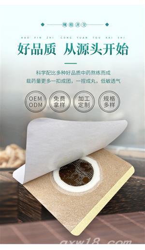 东方医疗器械网