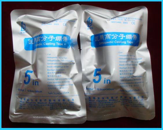 东方医疗器械网