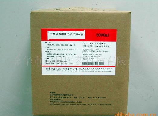 东方医疗器械网