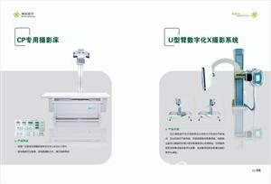 东方医疗器械网