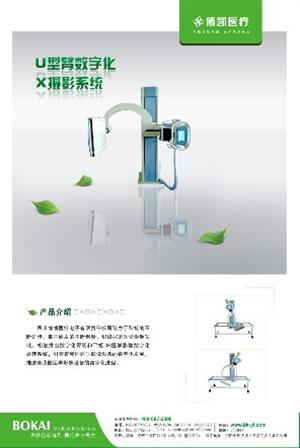 东方医疗器械网