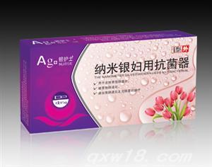 纳米银妇用抗菌器I型