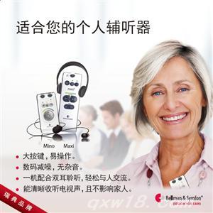 东方医疗器械网