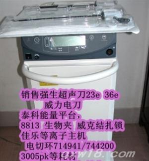 东方医疗器械网