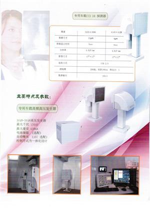 东方医疗器械网
